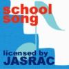 school song licensed by JASRAC
